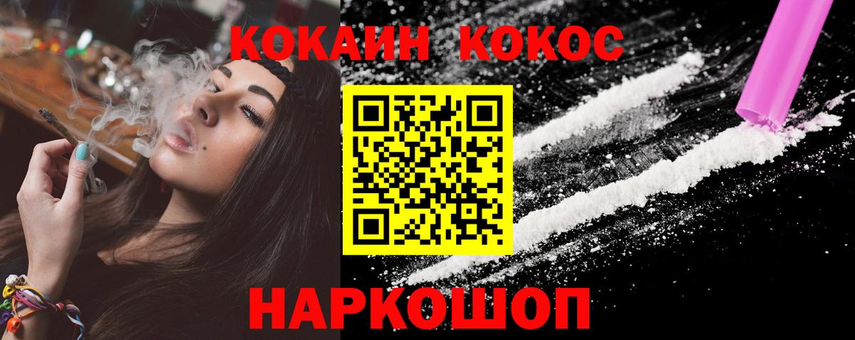 Кокаин  Кокаин VHQ  Cocaine Боливия  как найти закладки  Димитровград  Вход с VPN 