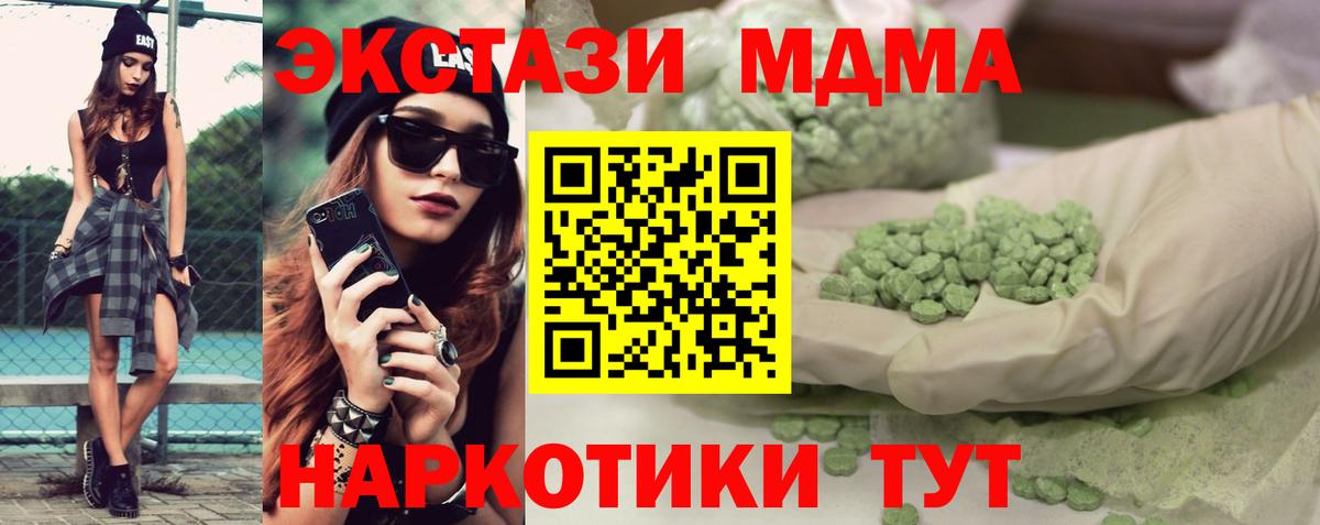 Димитровград  ЭКСТАЗИ 300 mg  Экстази  Вход с VPN 