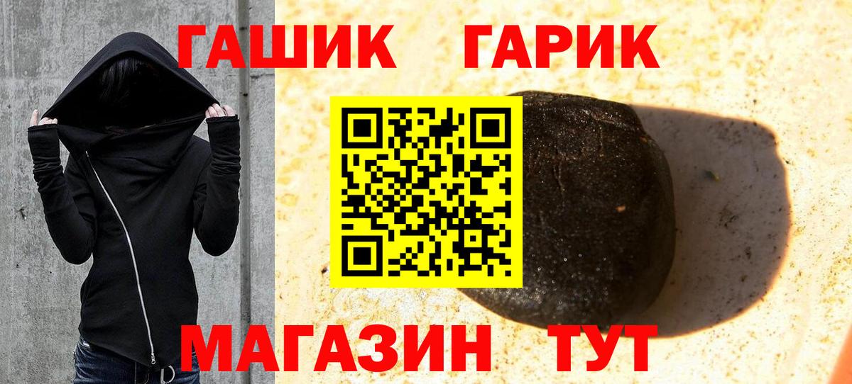 ГАШ индика сатива  Вход с VPN  Гашиш хэш  Димитровград 