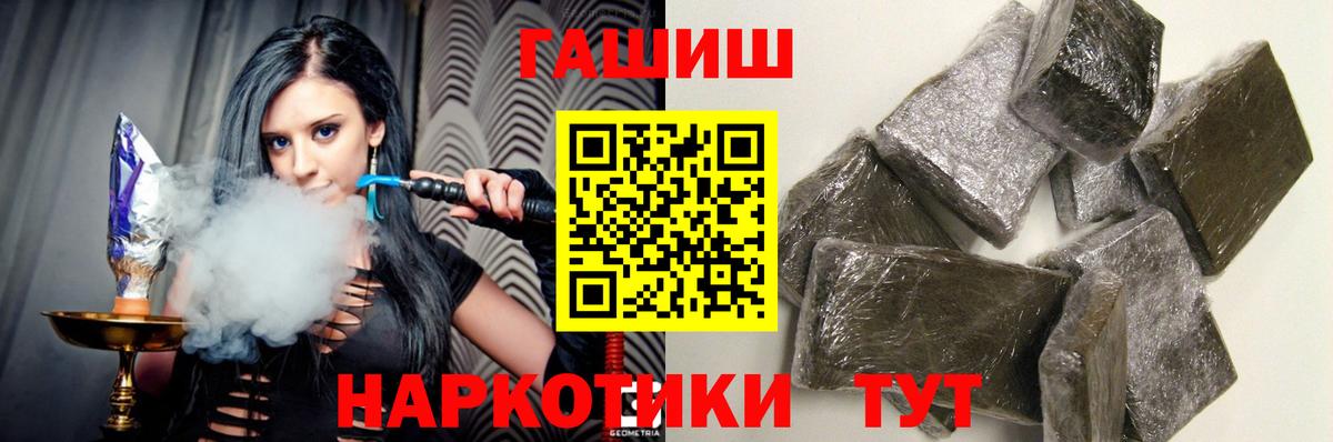 ГАШ VHQ Димитровград