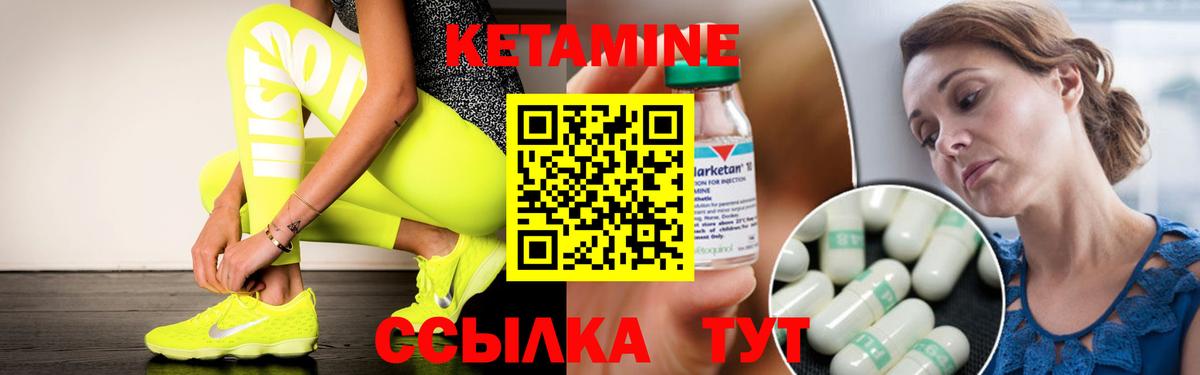 Кетамин VHQ Димитровград
