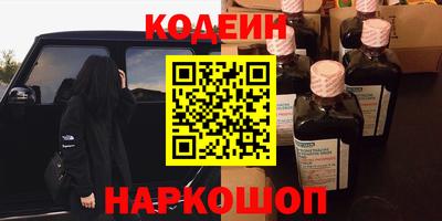метамфетамин Малоярославец