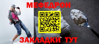 мескалин Малгобек