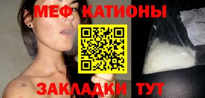 метамфетамин Малоярославец