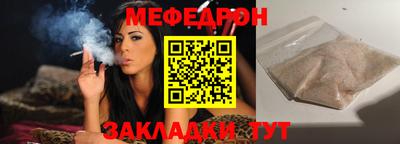 винт Мариинск