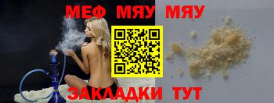 мескалин Малгобек