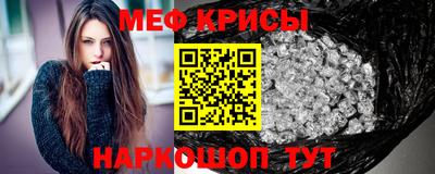мескалин Малгобек
