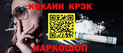 винт Мариинск