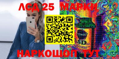 мескалин Малгобек