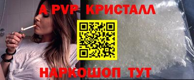 метамфетамин Малоярославец