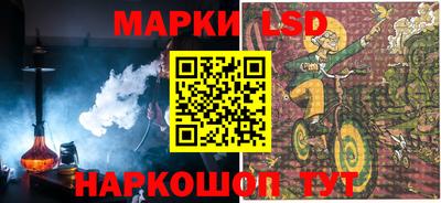 винт Мариинск