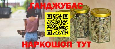 метамфетамин Малоярославец