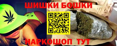 винт Мариинск