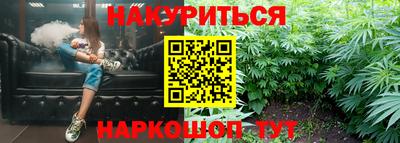 метамфетамин Малоярославец