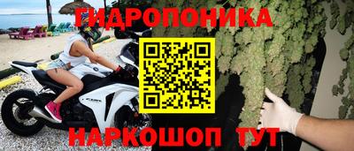 метамфетамин Малоярославец