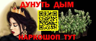 винт Мариинск