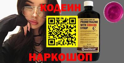 метамфетамин Малоярославец