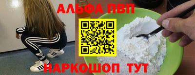 винт Мариинск