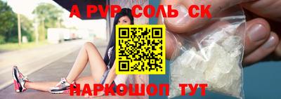 винт Мариинск