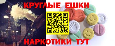мескалин Малгобек