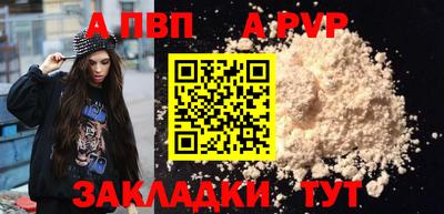 винт Мариинск