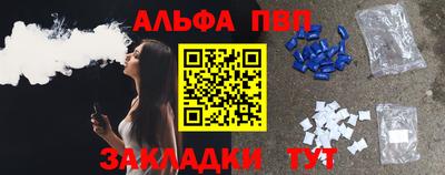 метамфетамин Малоярославец