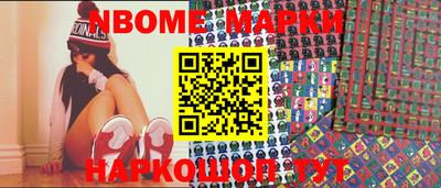метамфетамин Малоярославец