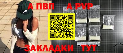 метамфетамин Малоярославец
