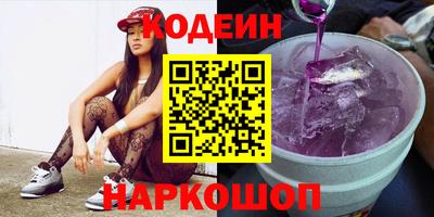 винт Мариинск