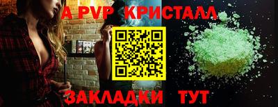 метамфетамин Малоярославец