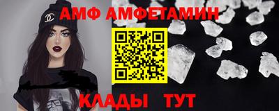 винт Мариинск