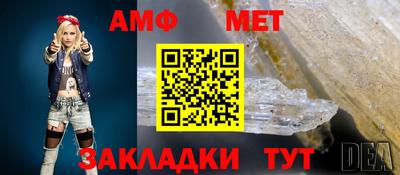метамфетамин Малоярославец