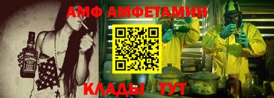 винт Мариинск