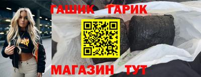 метамфетамин Малоярославец