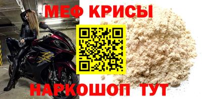 винт Мариинск