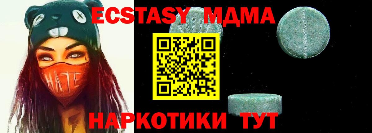 Димитровград  MDMA  Вход с VPN  MDMA crystal  MDMA Molly 