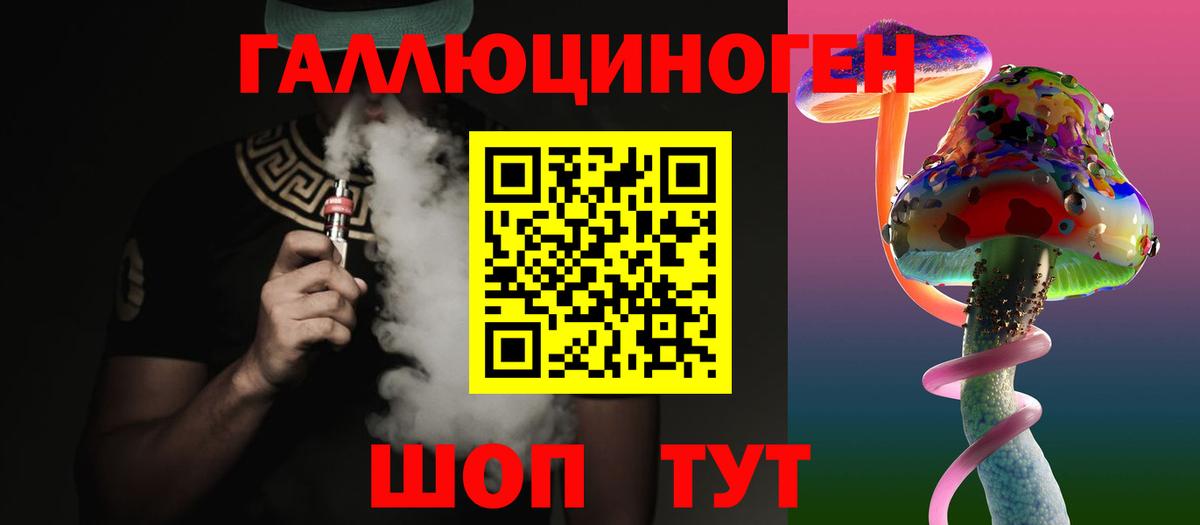 Галлюциногенные грибы мухоморы Димитровград