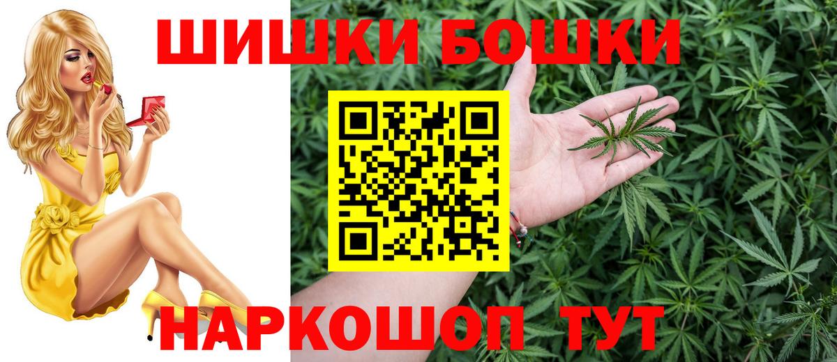МАРИХУАНА план  Конопля Amnesia  Вход с VPN  Канабис Bruce Banner  Димитровград 
